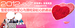 淘宝时尚女包促销海报