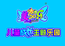 美加乐儿童成长主题乐园标志logo