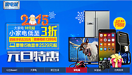 2015元旦特惠（德鑫培训学校）