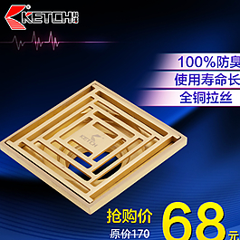 卫浴地漏直通车图片