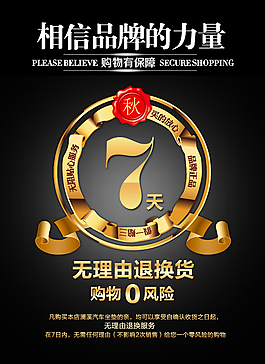 力量