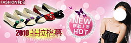 淘宝女鞋海报