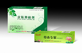 皮肤抑菌剂平面图图片