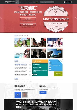 价值268元的迪恩angel风格