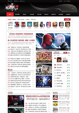 手游天堂游戏门户帝国cms模板