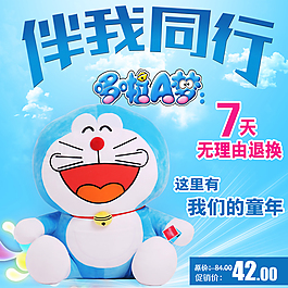 伴我同行