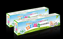 儿童皮肤抑菌乳膏（效果图）图片