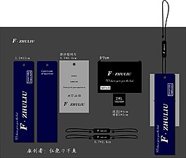 男装辅料设计