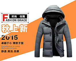 羽绒服详情页海报