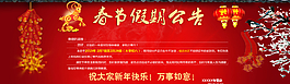 发货通知图片