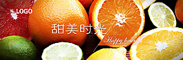 淘宝甜橙精油
