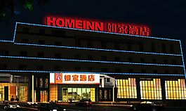 楼体亮化夜景效果图图片