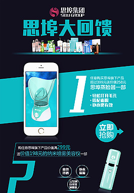满就送