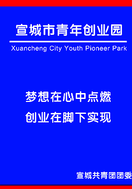 背景墙图片