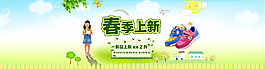轮播