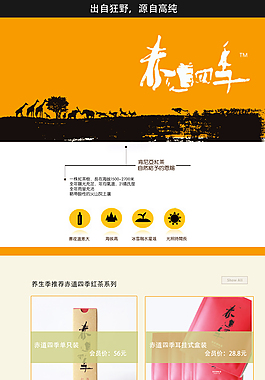 商城