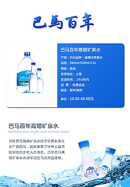 商品详情页