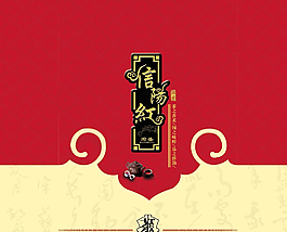茶叶礼盒图片