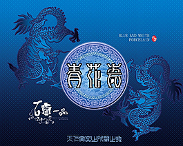 茶叶礼盒图片