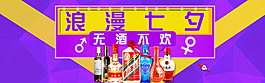 淘宝海报