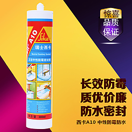 很跳的产品图淘宝头图直通车图片