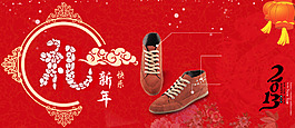 运动鞋新年促销海报