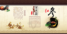 包装贴中药