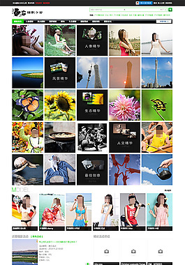 discuz摄影站图片站模板