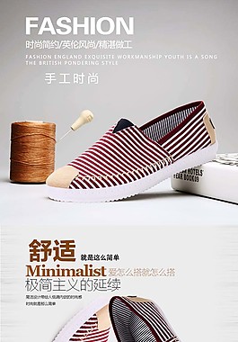 男鞋描述