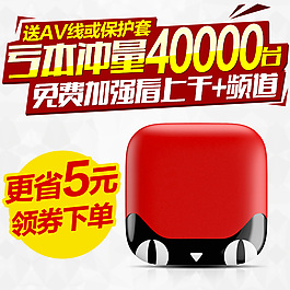泽凯思天猫魔盒1S+主图