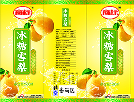 冰糖雪梨瓶标图片