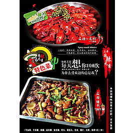 菜谱画册设计