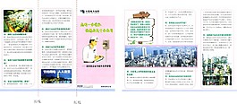 南方电网