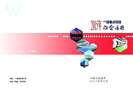 封面