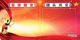 泰康人寿展板