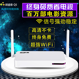 机顶盒素材下载