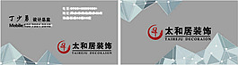几何元素名片