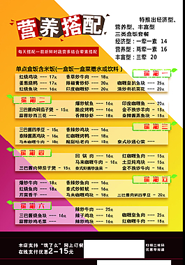 泰国菜餐厅
