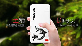 全球首款转化率最高皮纹移动电源小巧充电宝
