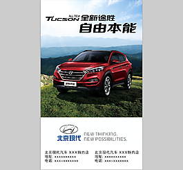 全新途胜户外大牌