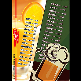 菜谱设计