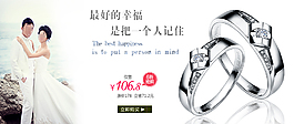 淘宝戒指海报