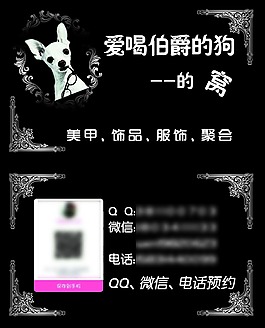 爱喝伯爵的狗