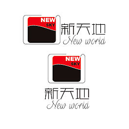 新天地logo