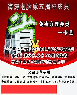 鼠标垫