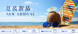 服装详情页设计必备ps源文件
