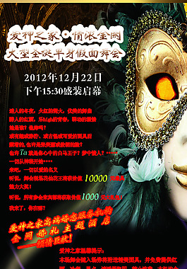展架