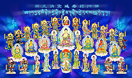 药师佛眷属图