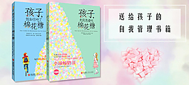 梦幻banner