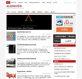 英文汉化Channel Pro主题
